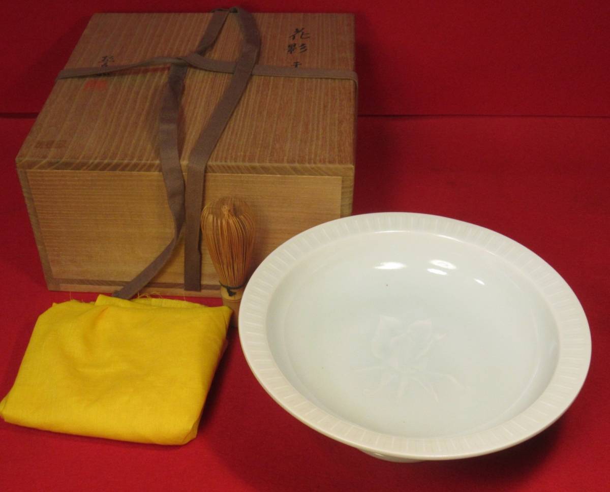 茶道具『河合誓徳作 花影皿（径22、7㎝）在銘「誓徳」日展評議員共箱 