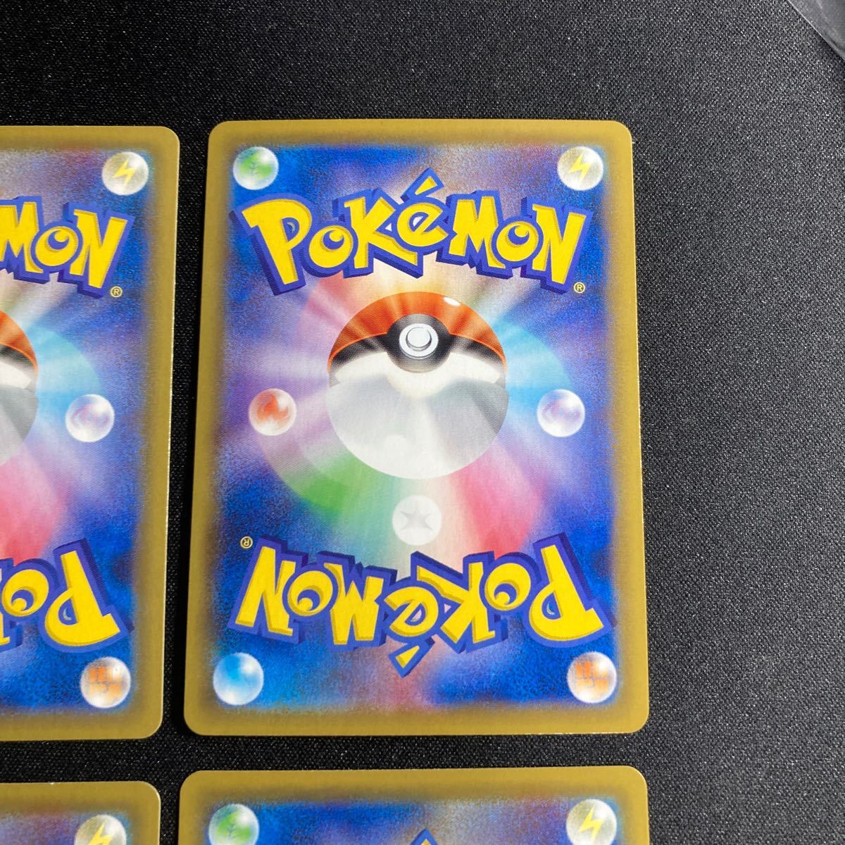 ポケモンカード ゲノセクトV 4枚セット|Yahoo!フリマ(旧PayPay ポケモンカード ゲノセクトV 4枚セット|Yahoo!フリマ(旧PayPay