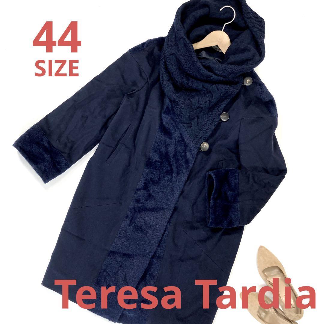 Teresa Tardia Loro piana BIGカラーコート パ5162 - www.otoch.edu.mn