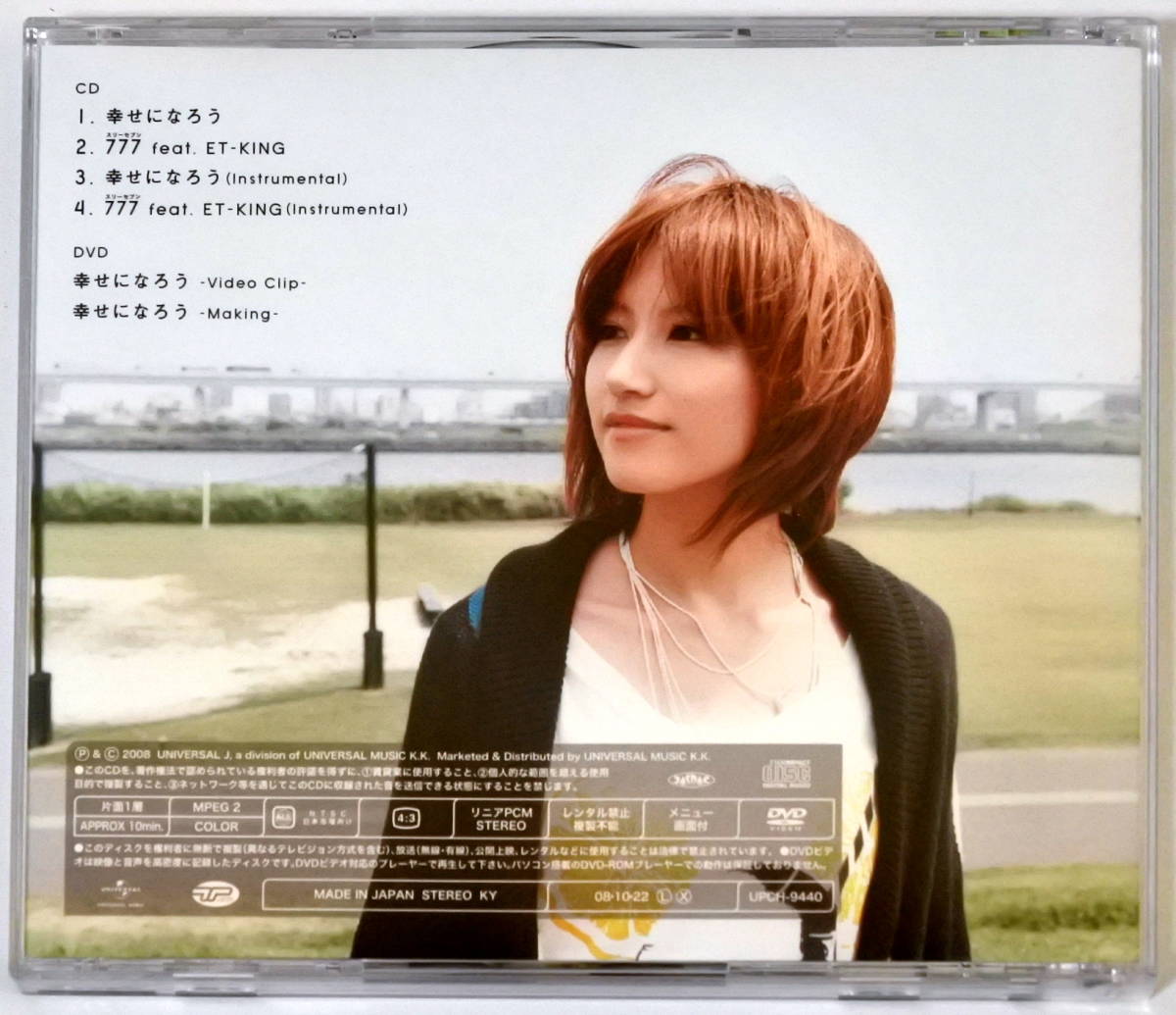 【CD+DVD】mihimaru GT「 幸せになろう　※初回限定盤 」 ミヒマルGT_画像4