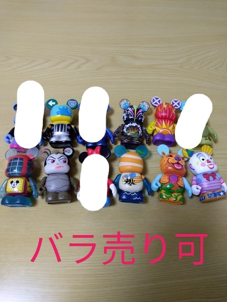 バイナルメーション パークシリーズ11 vinylmation ディズニー フィギュア ミッキー ピクサー