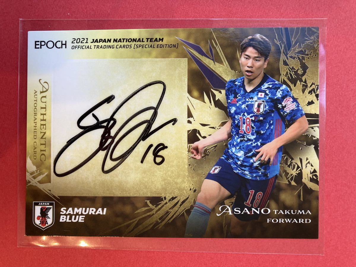 さいますよ ヤフオク! <浅野拓磨>サッカー日本代表2016-2017SE 直筆