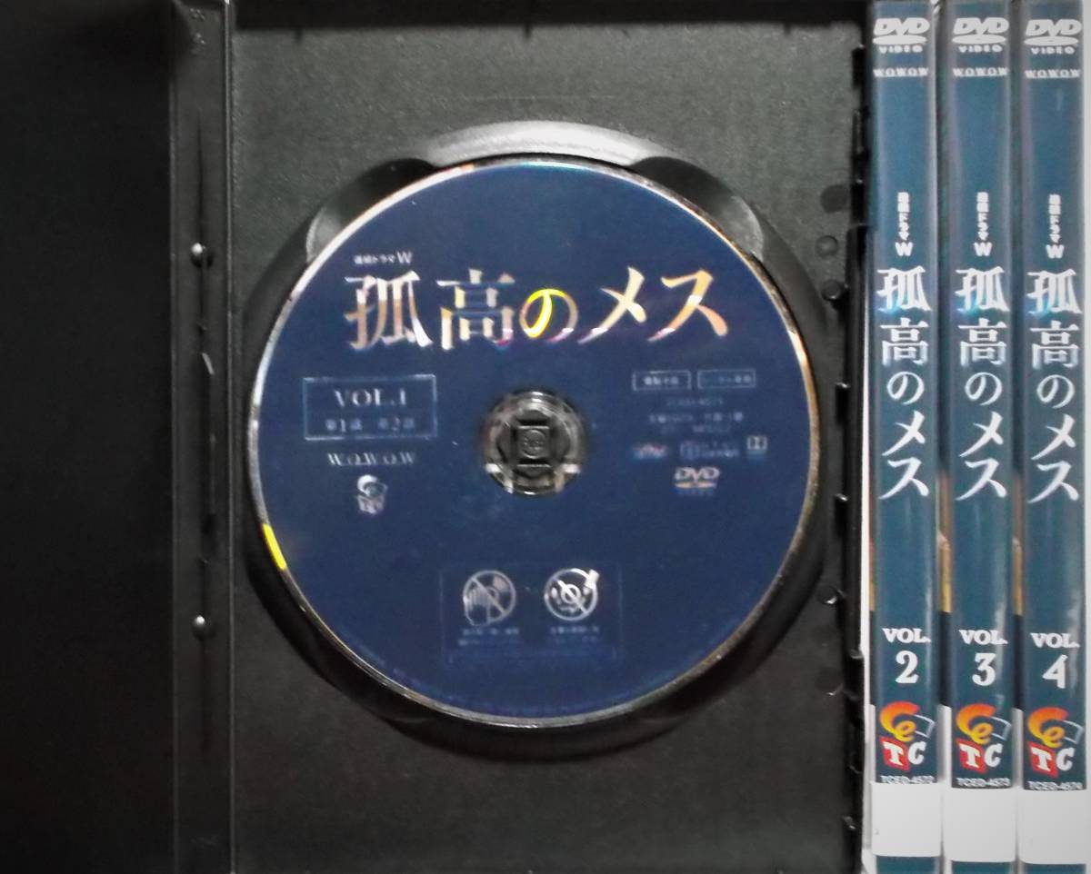 DVD 連続ドラマW 孤高のメス 全4巻セット(滝沢秀明,仲村トオル,工藤阿須加,山本美月)レンタル版_画像3