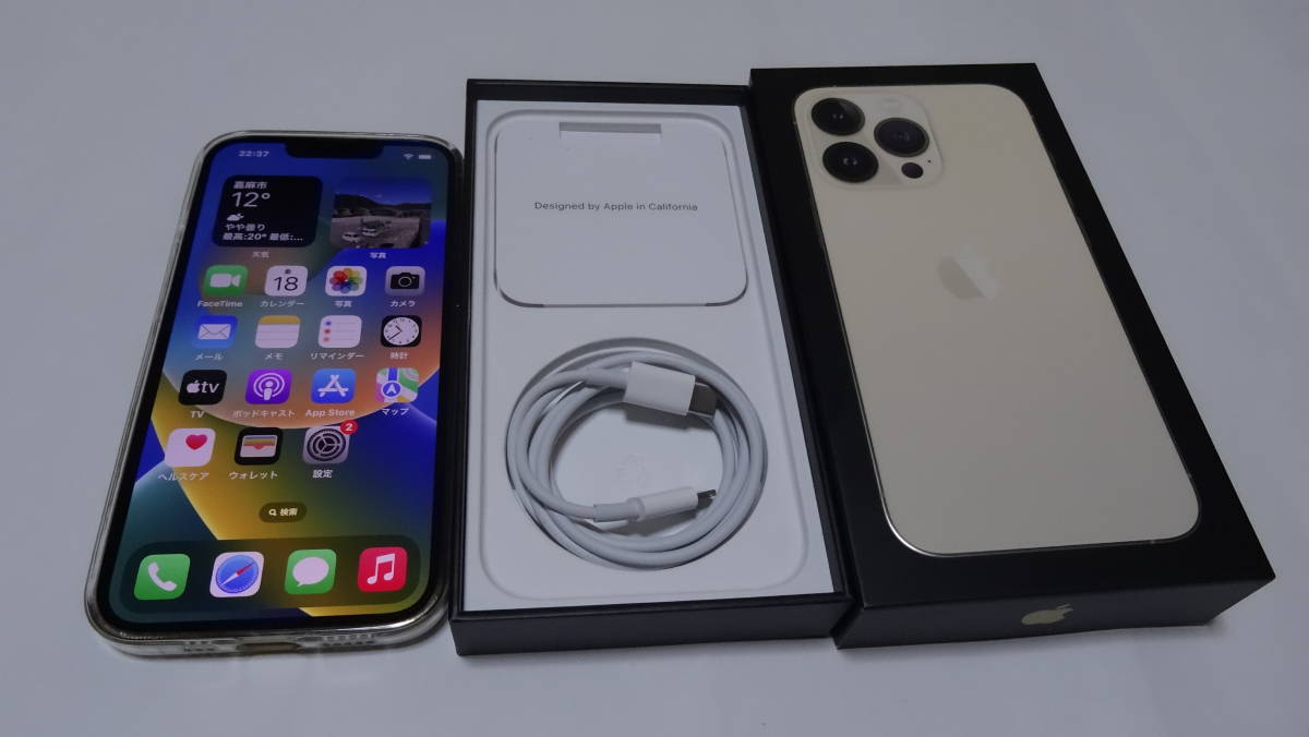 新規購入 iPhone13 SIMフリー版 128GB ブルー Pro バッテリー93