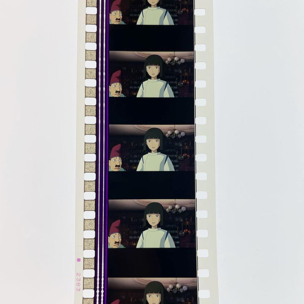 千と千尋の神隠し スタジオジブリ 35mm 6コマ 映画フィルム 10枚 宮崎 