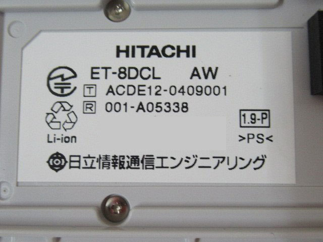 ET-8DCL AW 日立/HITACHI integral-iF/Si デジタルコードレス機