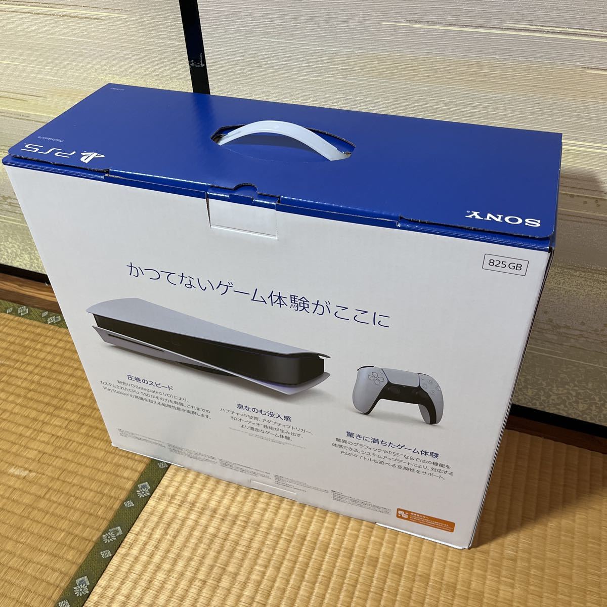 PS5 CFI-1200A01 ディスクドライブ版 本体 オンラインストア売り ...