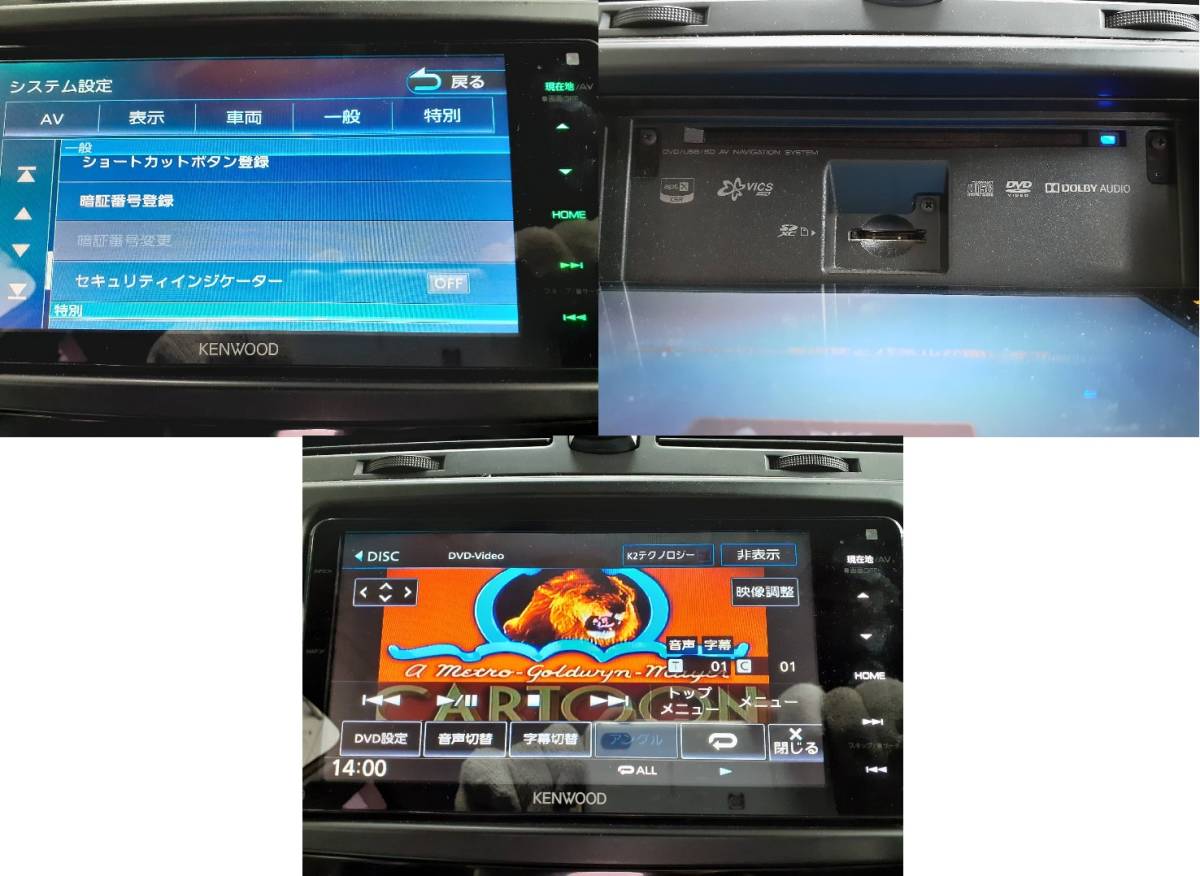 KENWOODメモリーナビ MDV-Z704W カーナビ | dermascope.com