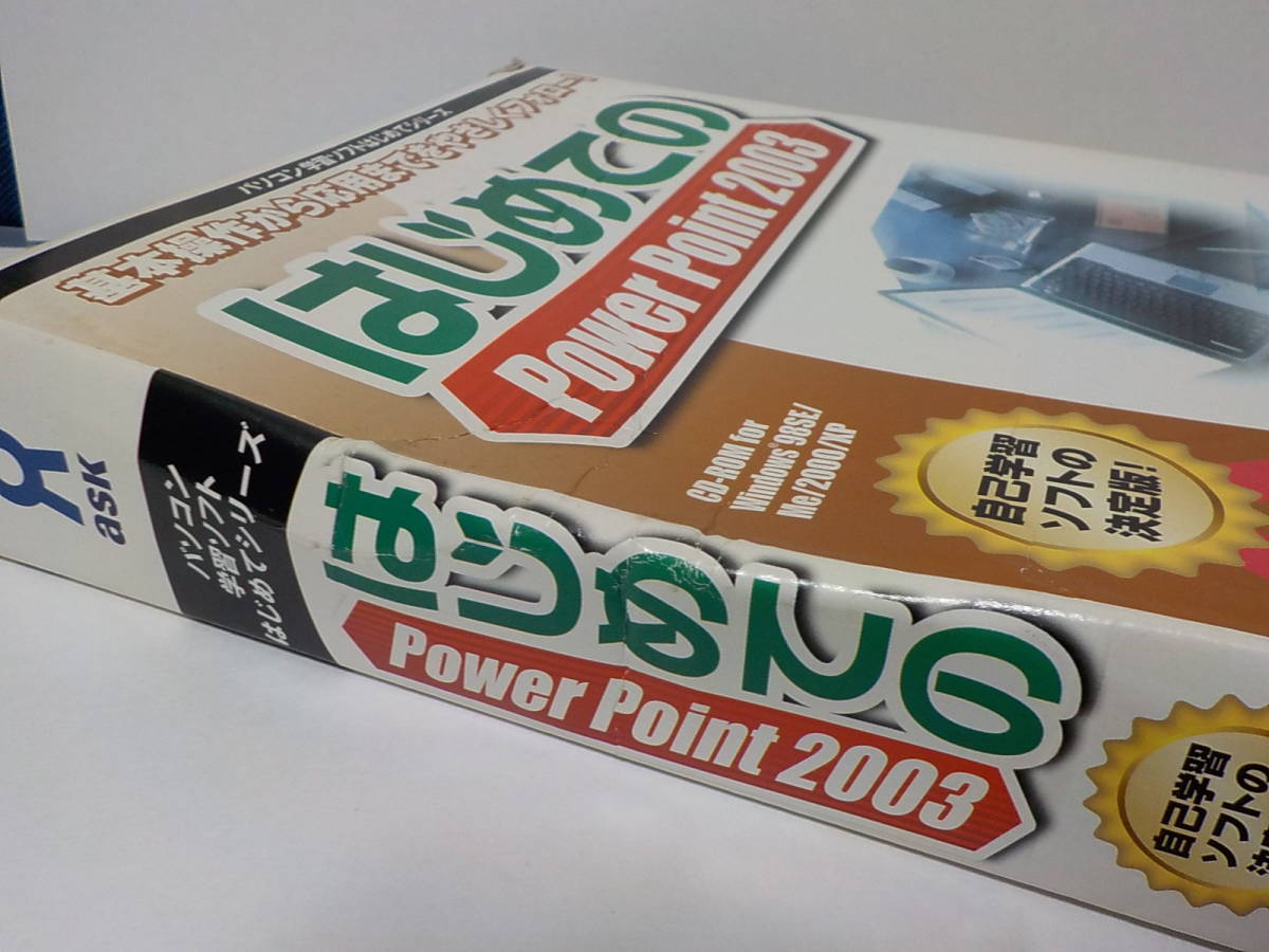  start .. Power Point 2003* study soft *Power Point 2003 soft no .. study is possible * used beautiful goods 