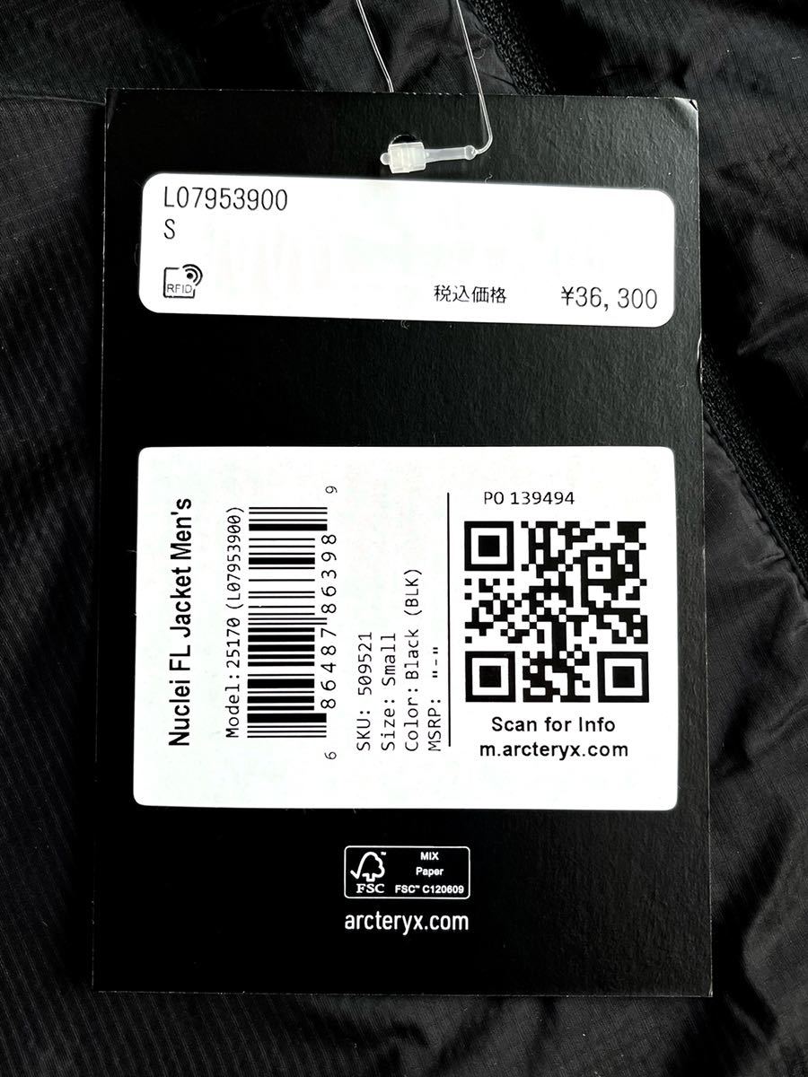 2022モデル 新品 国内正規】ARC'TERYX Nuclei FL Jacket Men's 2022モデル 新品 国内正規】ARC'TERYX Nuclei FL Jacket Men's