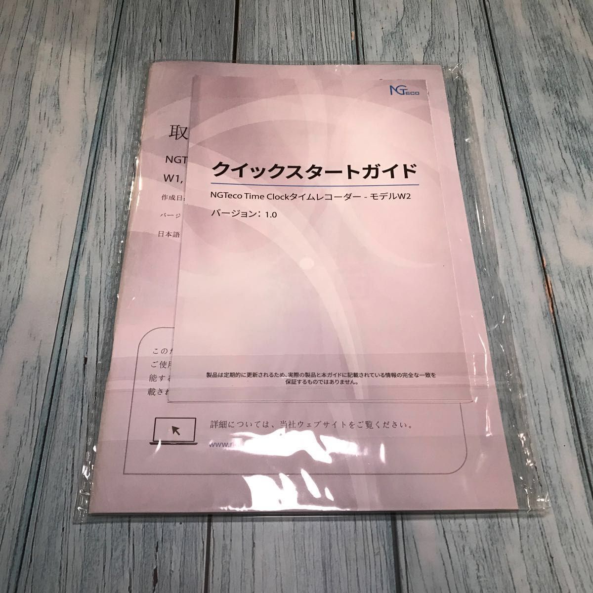 NGTeco 指紋認証 2 4G WIFI APP接続 タイムレコーダー｜PayPayフリマ