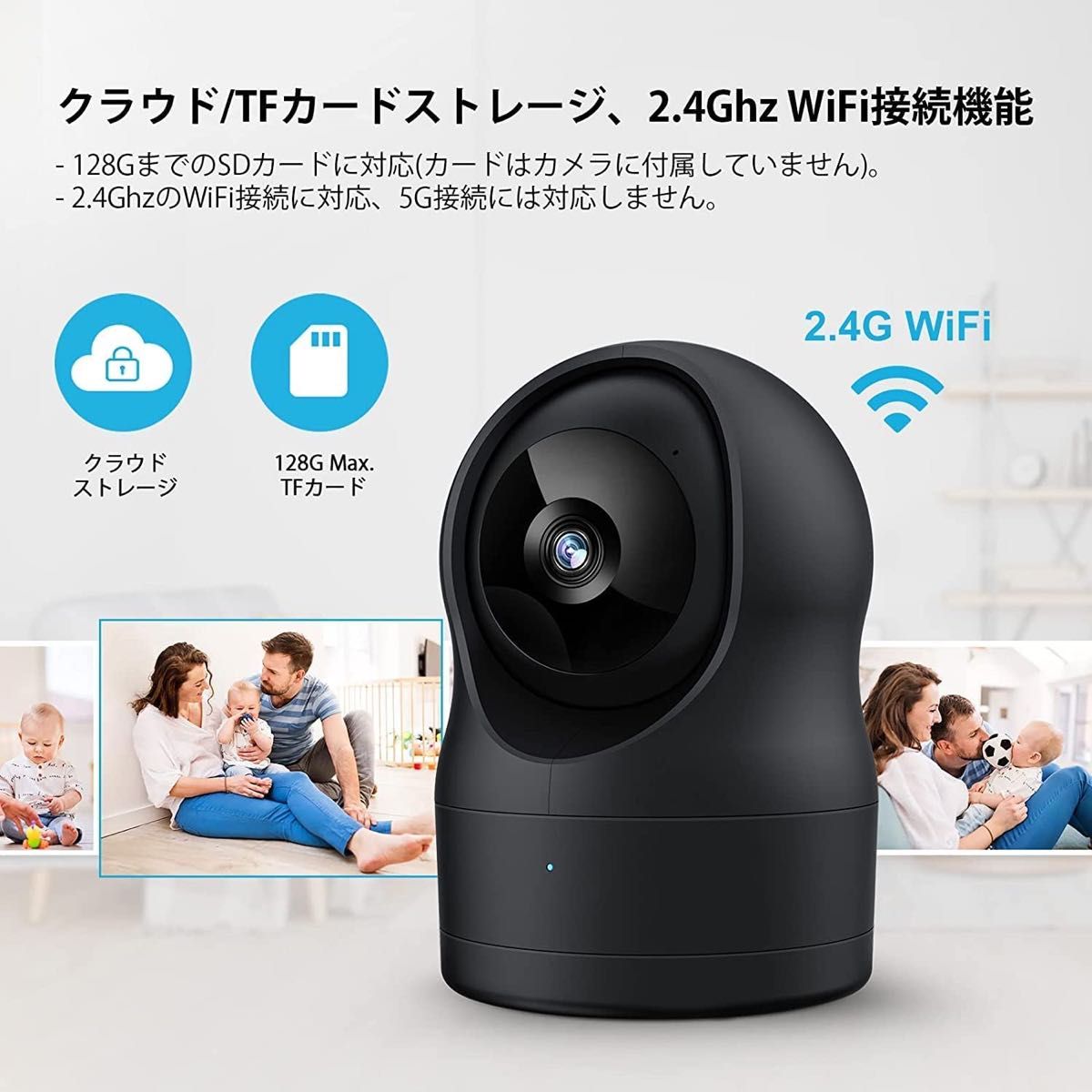 リトレルフ(Littlelf) ネットワークカメラ 1080P 200万画素 ベビーモニター Wi-Fi 