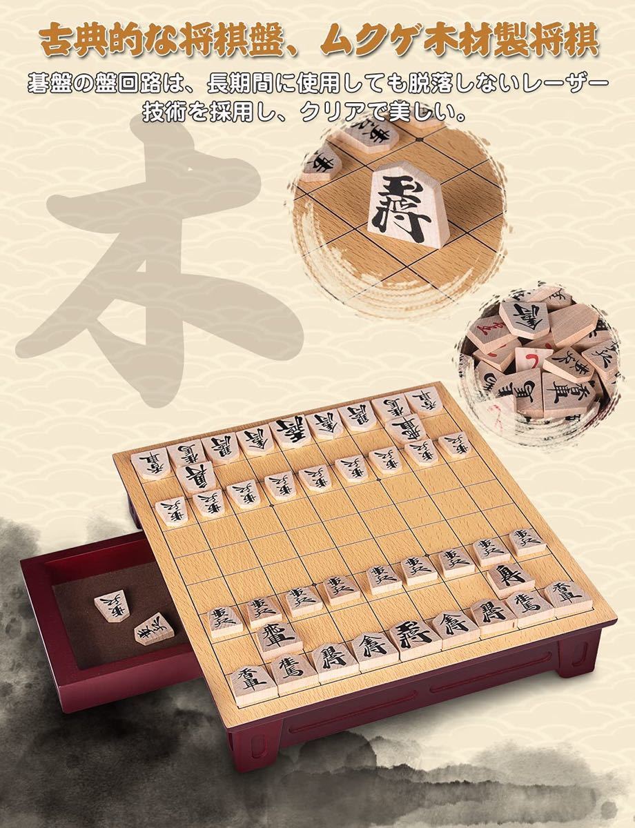木製将棋 セット 引き出し式 将棋盤|Yahoo!フリマ(旧PayPay 木製将棋 セット 引き出し式 将棋盤|Yahoo!フリマ(旧PayPay