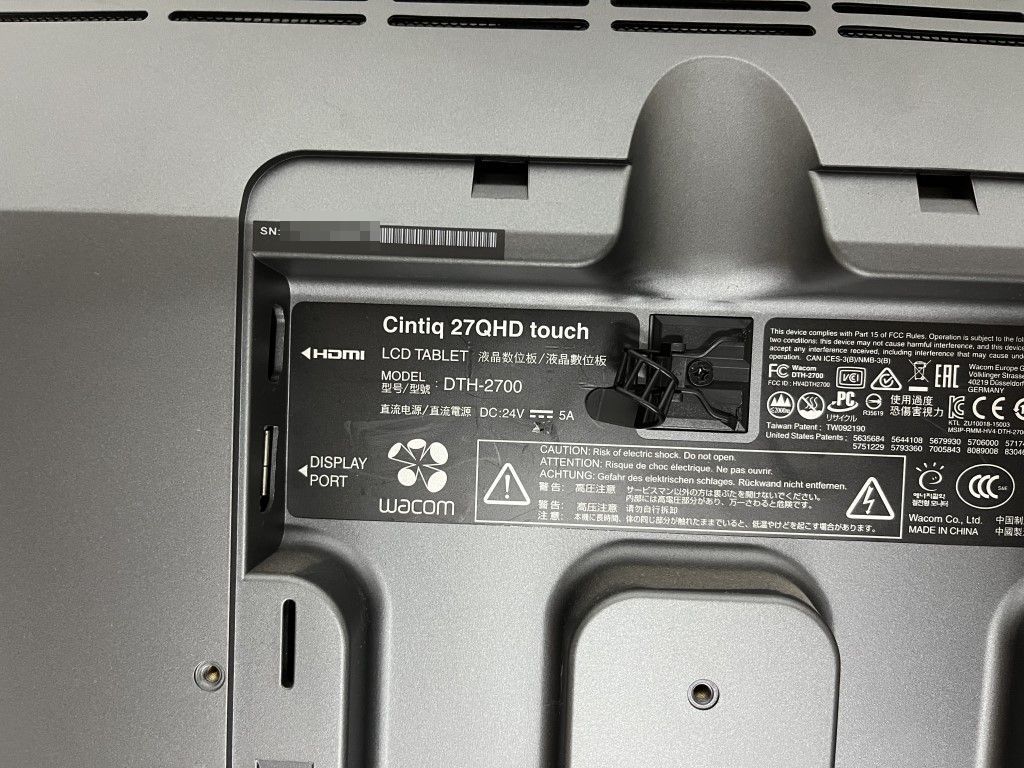 液晶ペンタブレット○wacom DTH-2700 Cintiq 27QHD touch○・現状品