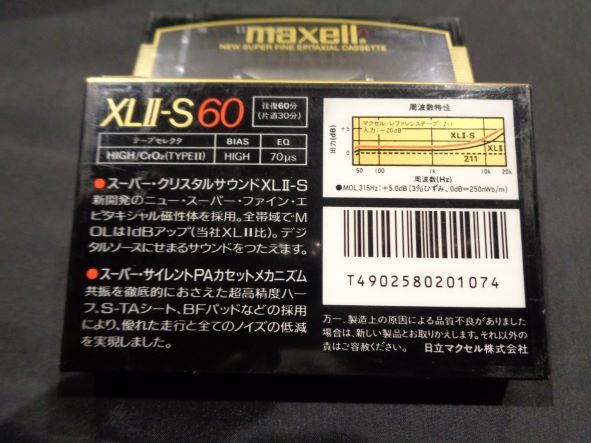 未開封！！ マクセル maxell XLⅡ-S60 ハイポジション TYPEⅡ カセットテープ ２個_画像2