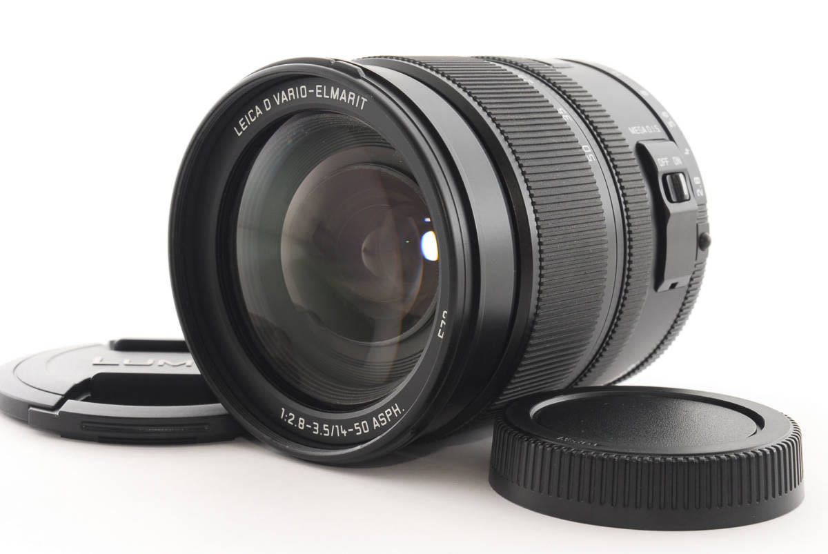 ☆美品☆ Panasonic Leica ライカ D VARIO-ELMARIT 14-50mm F2.8-3.5