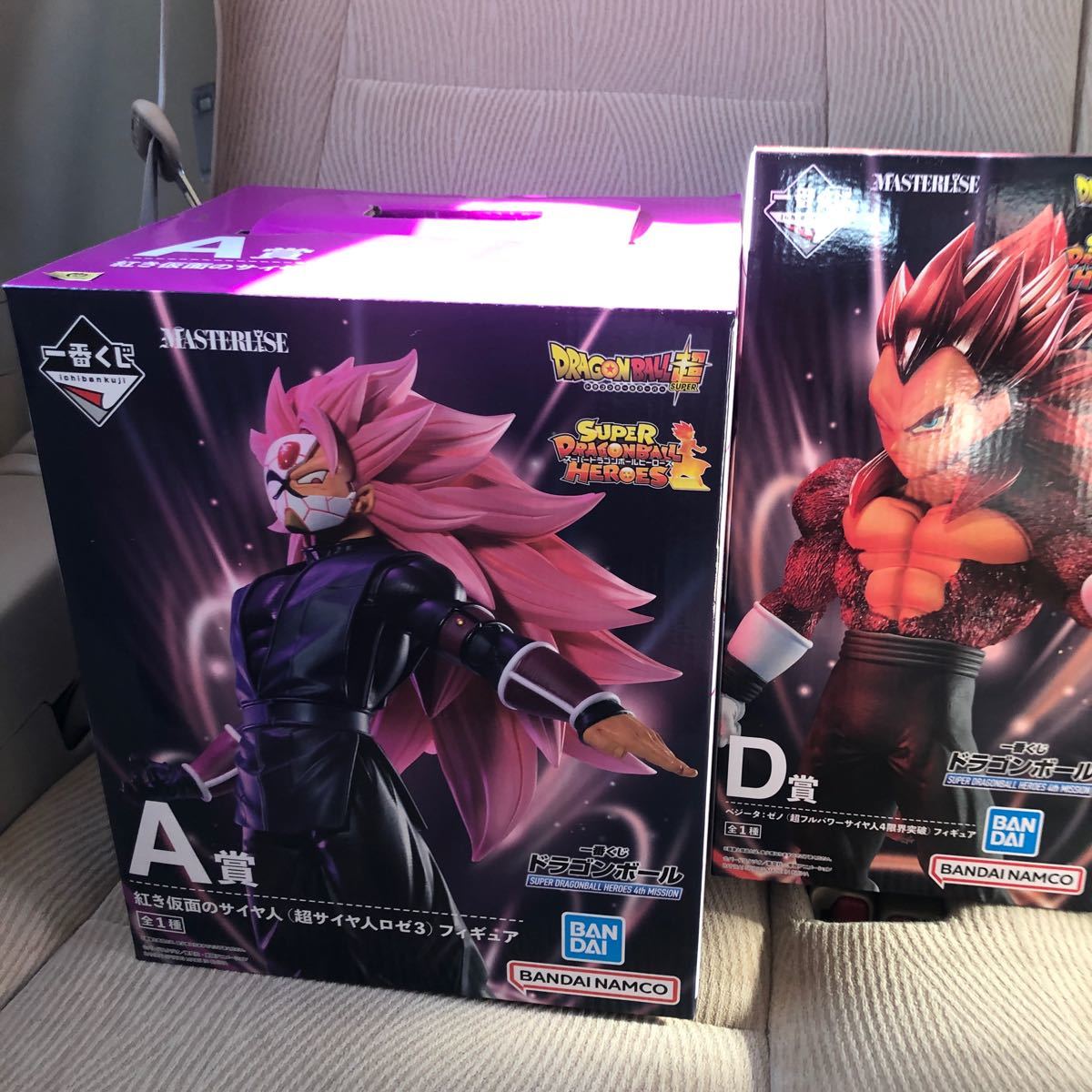 ドラゴンボール 一番くじ A賞 紅き仮面のサイヤ人 D賞 ベジータゼノ セット