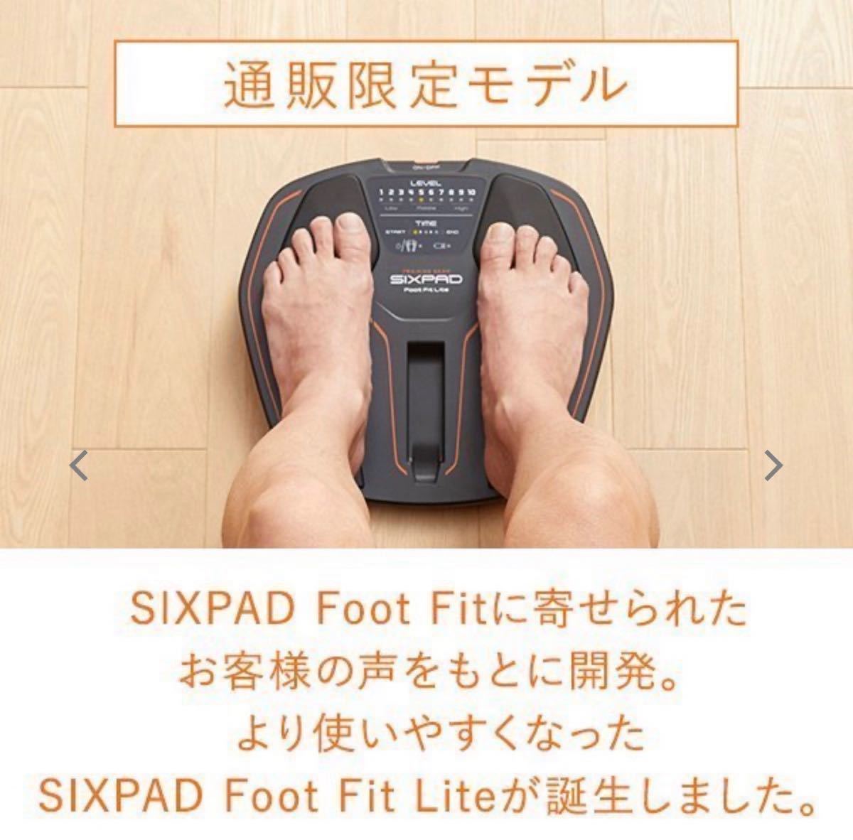 限定数のみ SIXPAD Foot Fit Lite - 通販 - www.bhaktiluhur.org