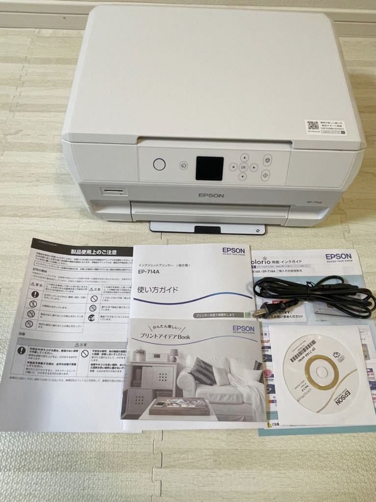 EPSON EP-714A | tubosoliveira.com.br