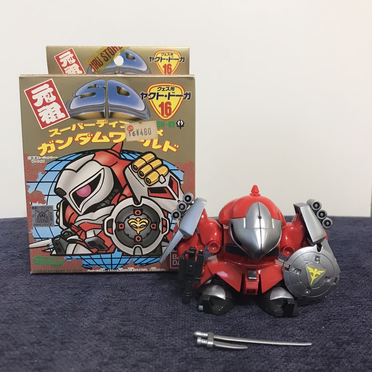 Yahoo!オークション - 元祖SDガンダム クェス専用 ヤクトドーガ Yahoo!オークション - 元祖SDガンダム クェス専用 ヤクトドーガ