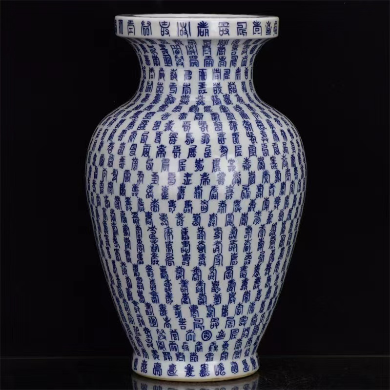 ◆旧蔵◆古美術 中国古玩 大明宣徳年製款 青花壽字紋盤口瓶 時代物A35