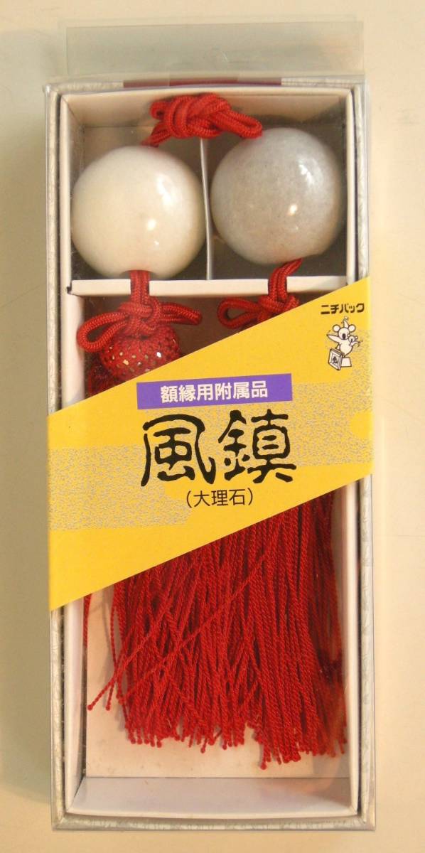 うのにもお得な情報満載! - Yahoo!オークション 大山倍達 実使用 軸装 記念品 没10周年 その他