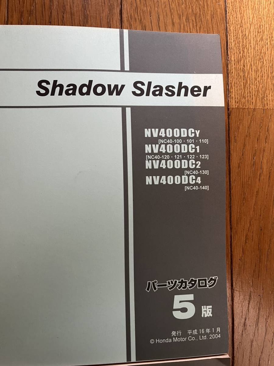 送料安 セット シャドウ スラッシャー Shadow 400 750 NC34 NC40 パーツカタログ　パーツリスト　2版 5版_画像2