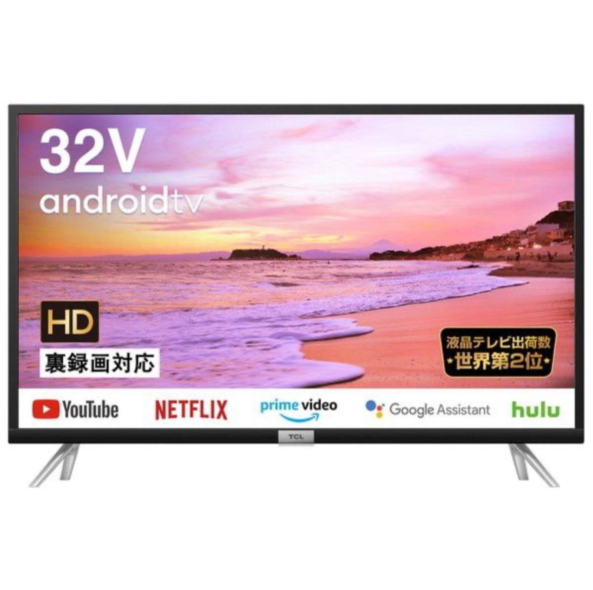 送料無料 2022年製 TCL 32型ハイビジョンTV 32S518K テレビ、映像機器