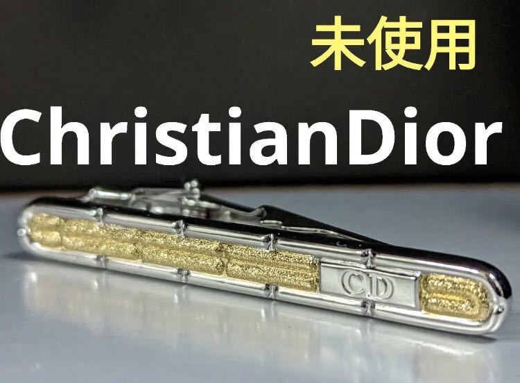 Christian Dior ネクタイピン 腕時計、アクセサリー メンズ 