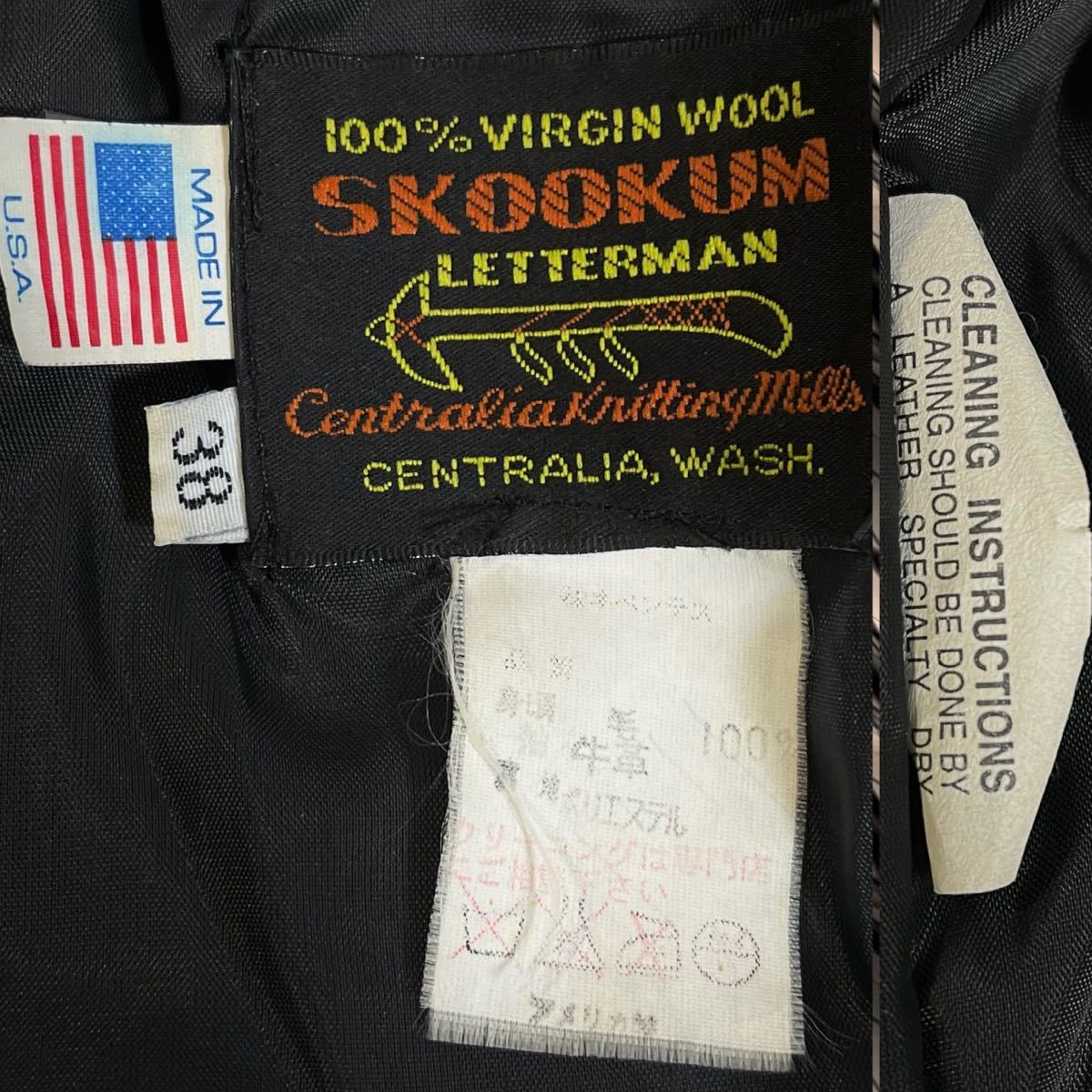 SKOOKUM スクーカム スタジャン アワード ジャケット ネペンテス SKOOKUM スクーカム スタジャン アワード ジャケット ネペンテス