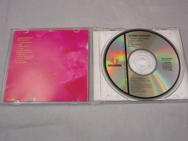 【CD】エルフィ・スカエシ / シリン・ファルハットの画像2