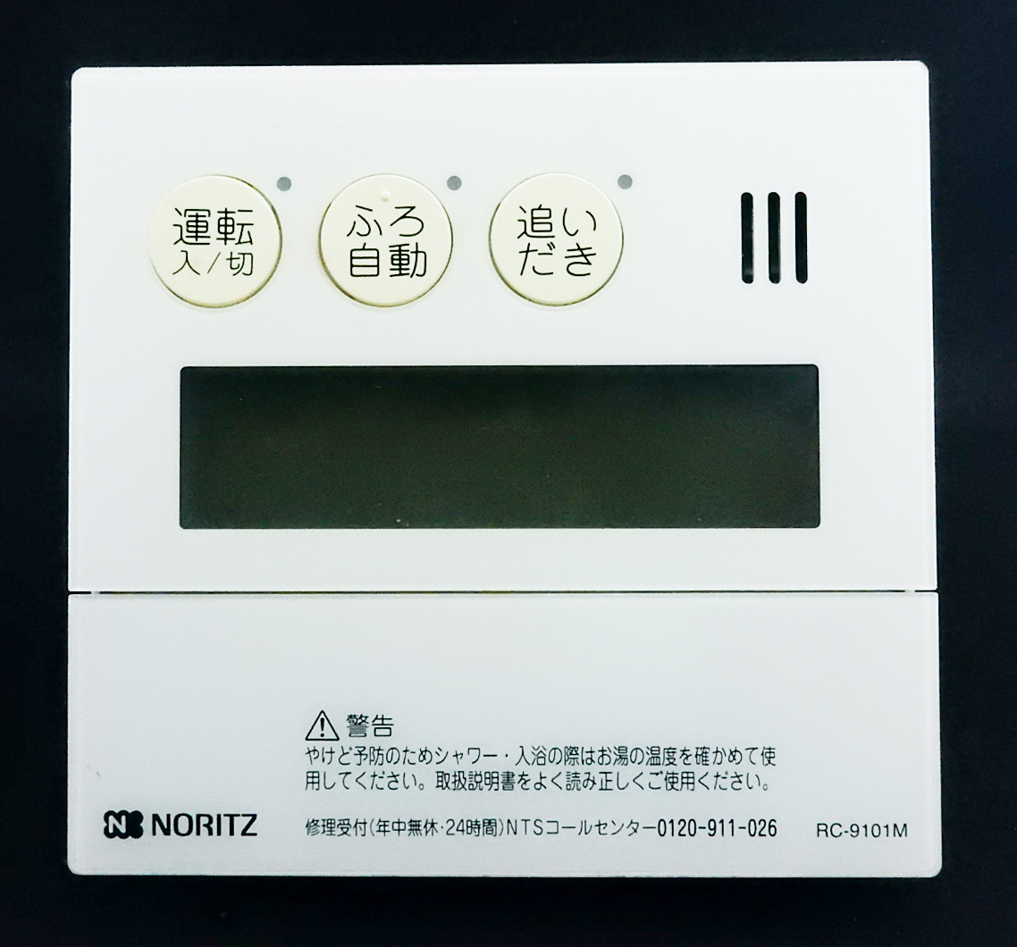 ヤフオク! - RC-9101M ノーリツ NORITZ 給湯器 リモコン