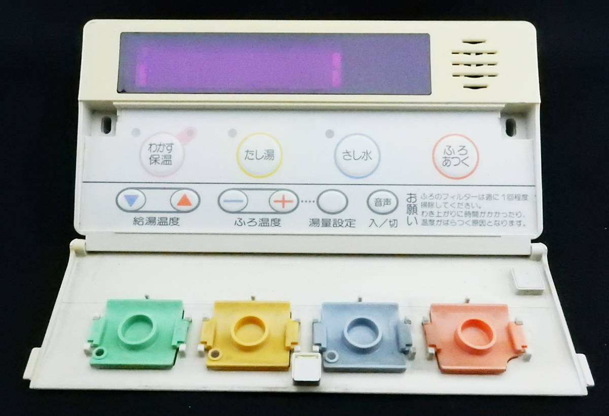 Yahoo!オークション - RAC113FS TOTO 給湯器 リモコン 返品可能 Yahoo!オークション - RAC113FS TOTO 給湯器 リモコン 返品可能