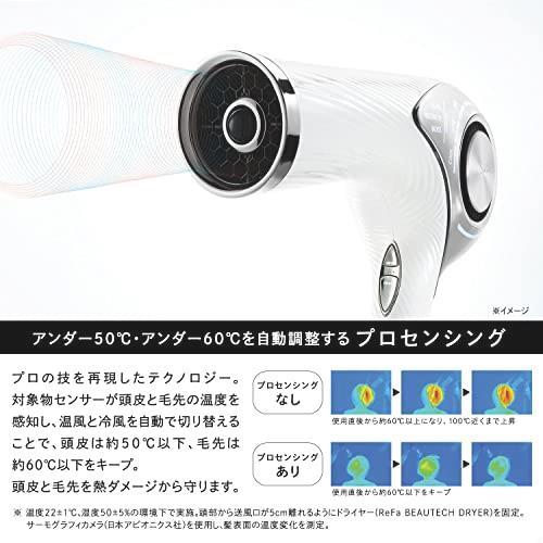 ◇送料無料 MTG ReFa(リファ)リファ ビューテックドライヤープロ
