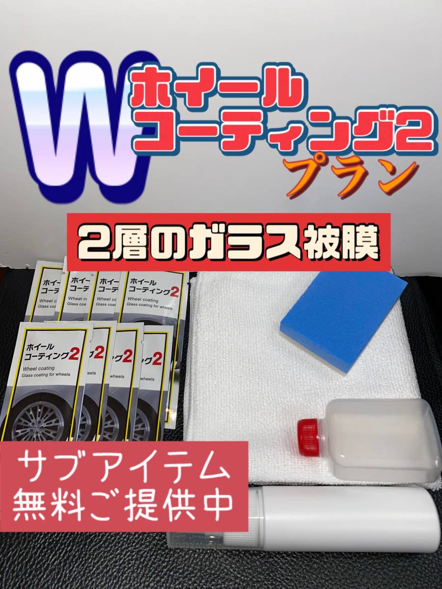 在庫一掃】【在庫一掃】☆ポリカコート☆1枚◎付属品◎施工手順書