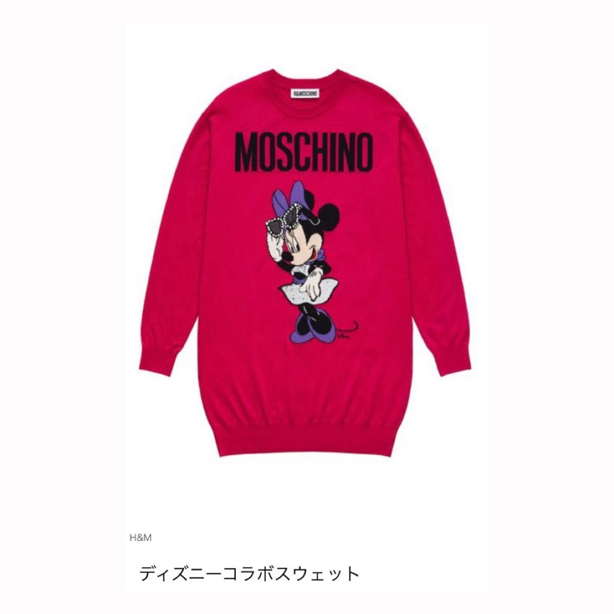 Moschino H Mディズニーワンピース Www Visionbiomedica Com Mx Moschino H Mディズニーワンピース Www Visionbiomedica Com Mx