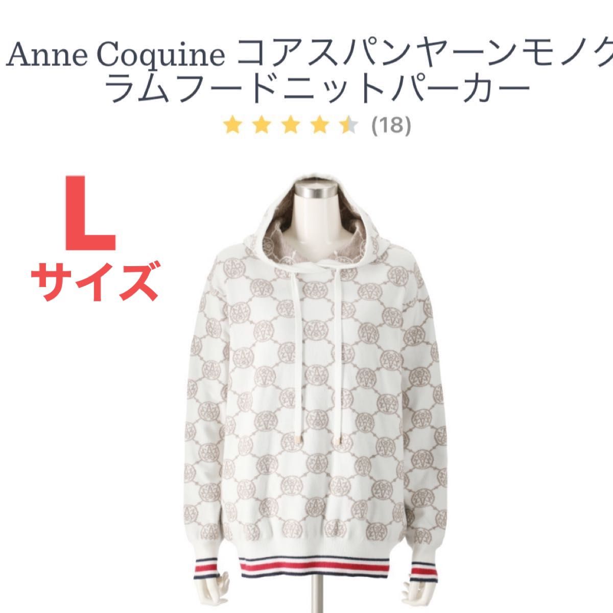 【SALE】パンツアンコキーヌコアスパンヤーンニットフードパーカー www.itogon.gov.ph