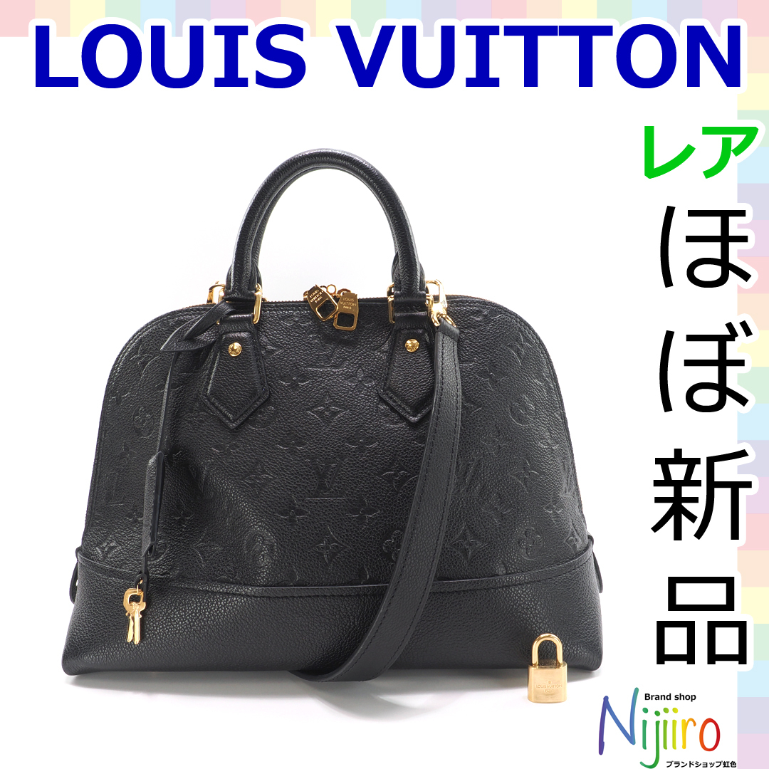 安売り ルイヴィトン LV モノグラム アンプラント ネオアルマ