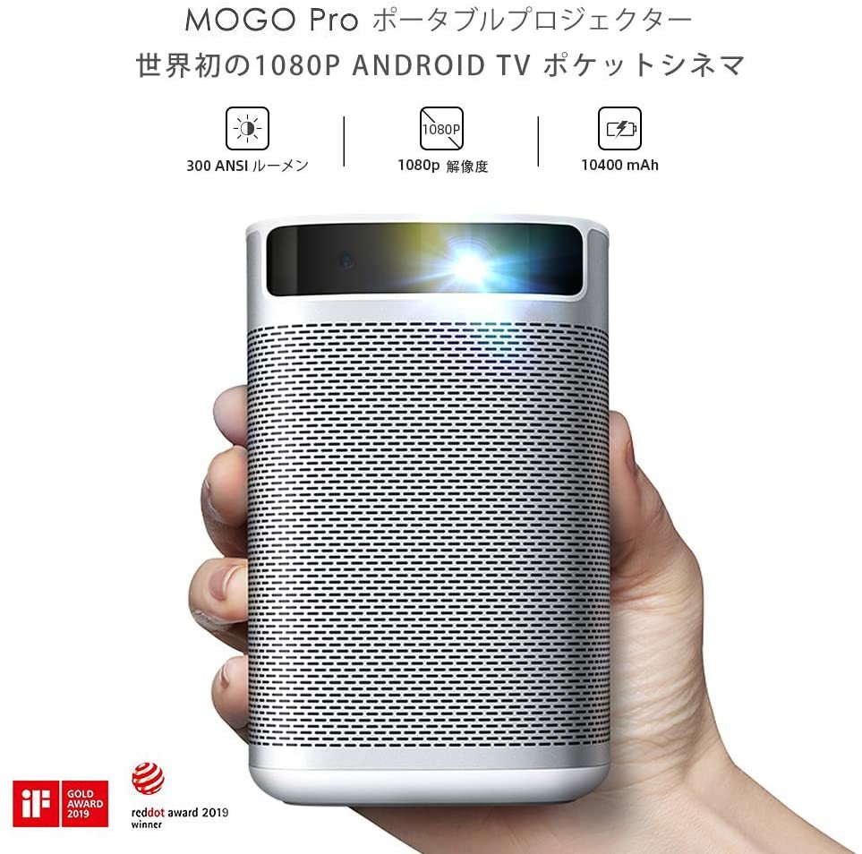 XGIMI MOGO Pro 世界初Android TV搭載 フルHD1080P | accentdental.com.au