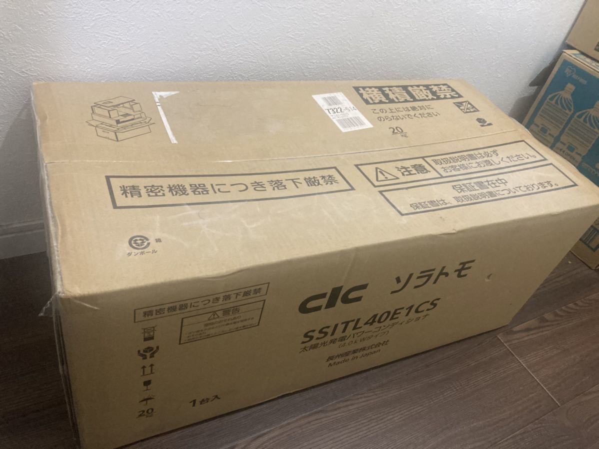Yahoo!オークション - 長州産業 パワーコンディショナー PCS Yahoo!オークション - 長州産業 パワーコンディショナー PCS