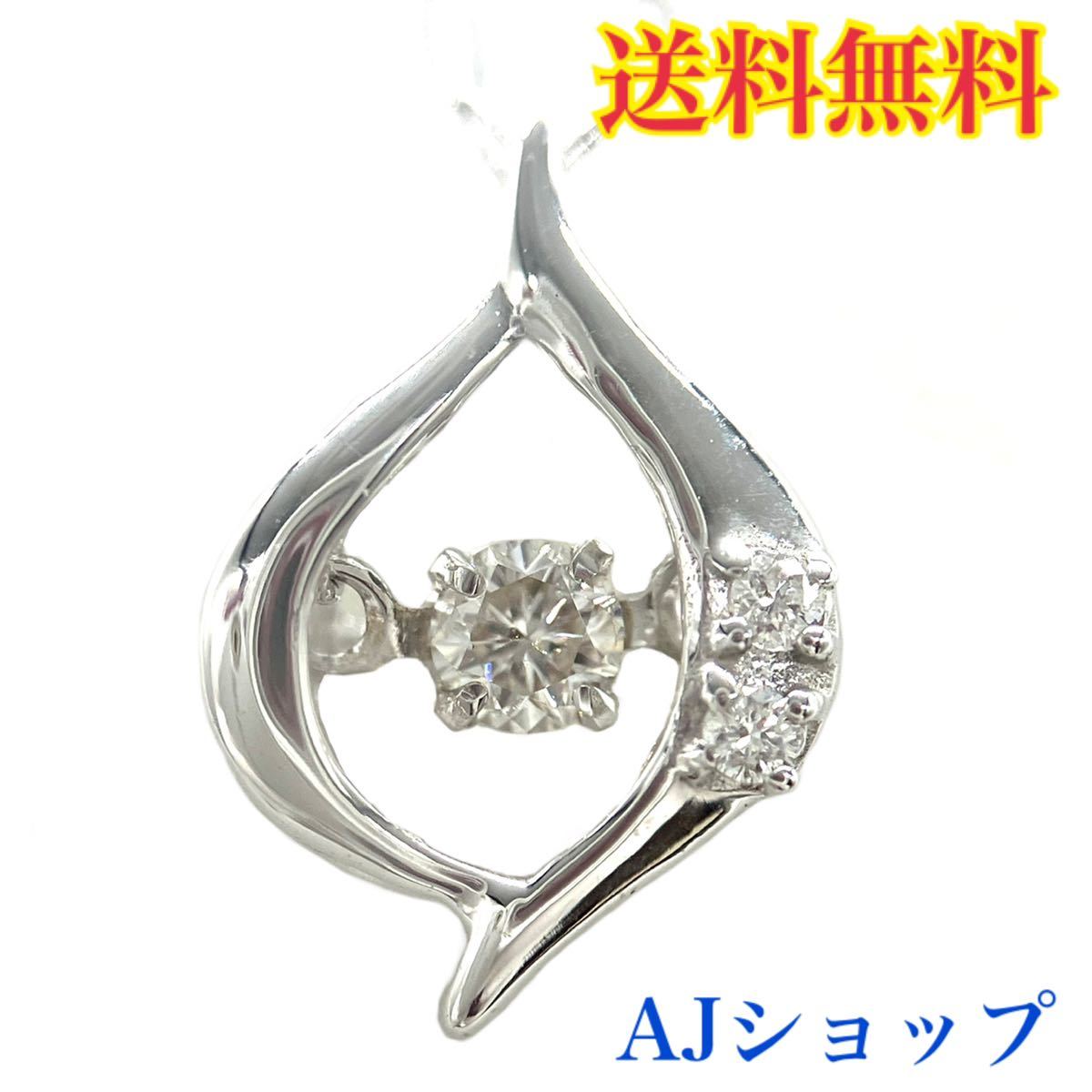 レディース ネックレス K18WG ホワイトゴールド クロスフォー