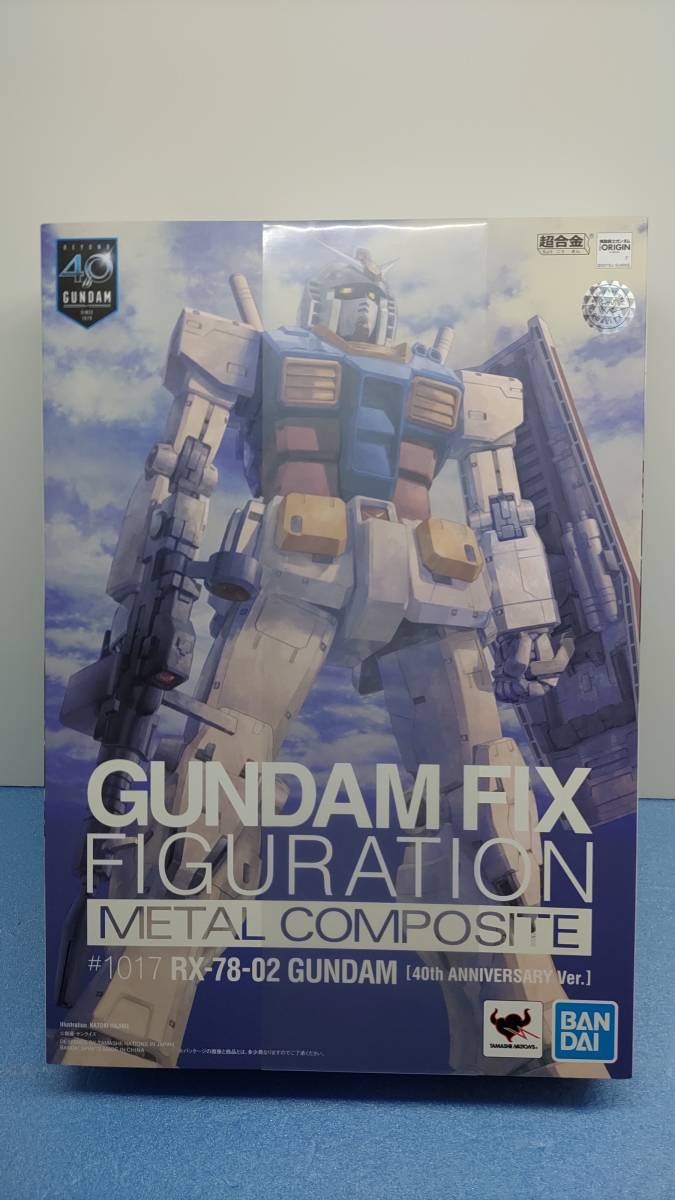 【未開封】GUNDAM FIX FIGURATION METAL COMPOSITE RX-78-02 ガンダム 40周年記念Ver. 機動戦士ガンダム バンダイ メタルコンポジット GFF