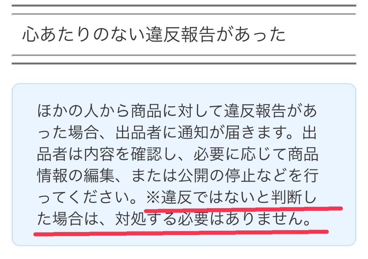 ちいかわ 東京 ステーション アクスタ アクリルスタンド ハチワレ 残高不足