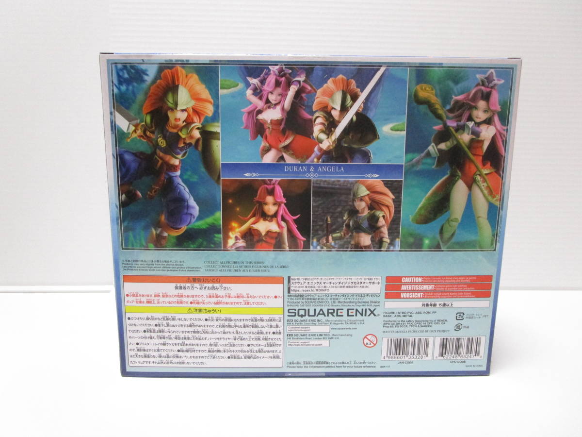 聖剣伝説3 ブリングアーツ 未開封 爆買い! 新品送料無料聖剣伝説3