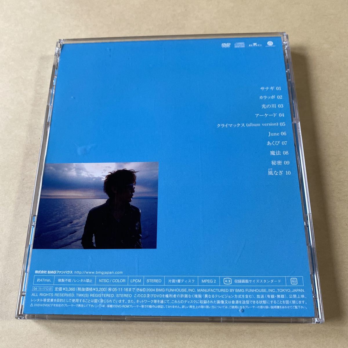 スガシカオ CD+DVD 2枚組「TIME」_画像2