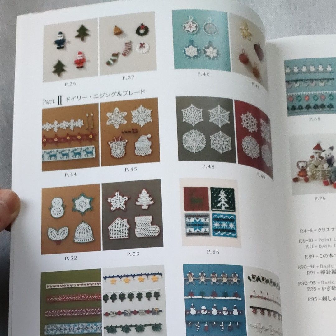 はじめての手編みクリスマス小物１３０ 増補改訂版 Ａｓａｈｉ Ｏｒｉｇｉｎａｌ ａｐｐｌｅｍｉｎｔｓ／アップルミンツ　かぎ針編み