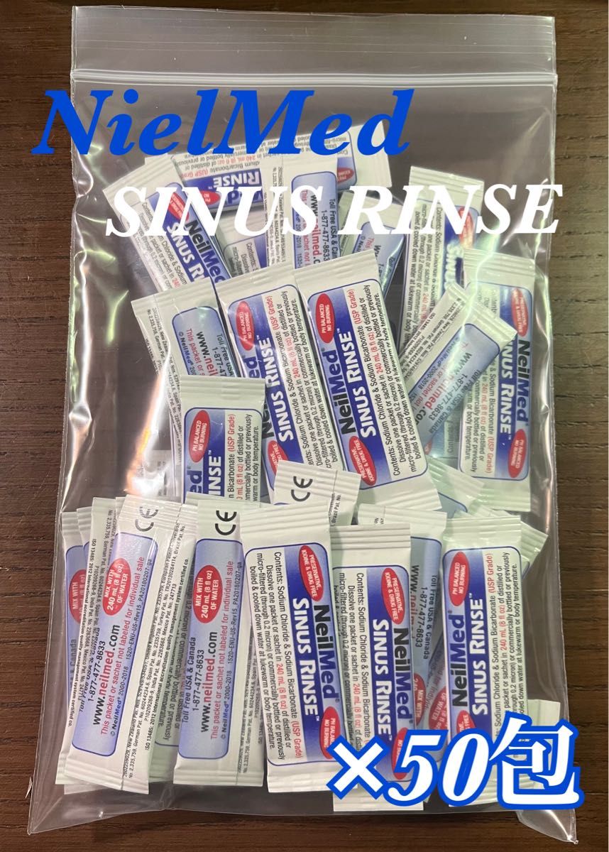 NeilMed SINUS RINSE 50包