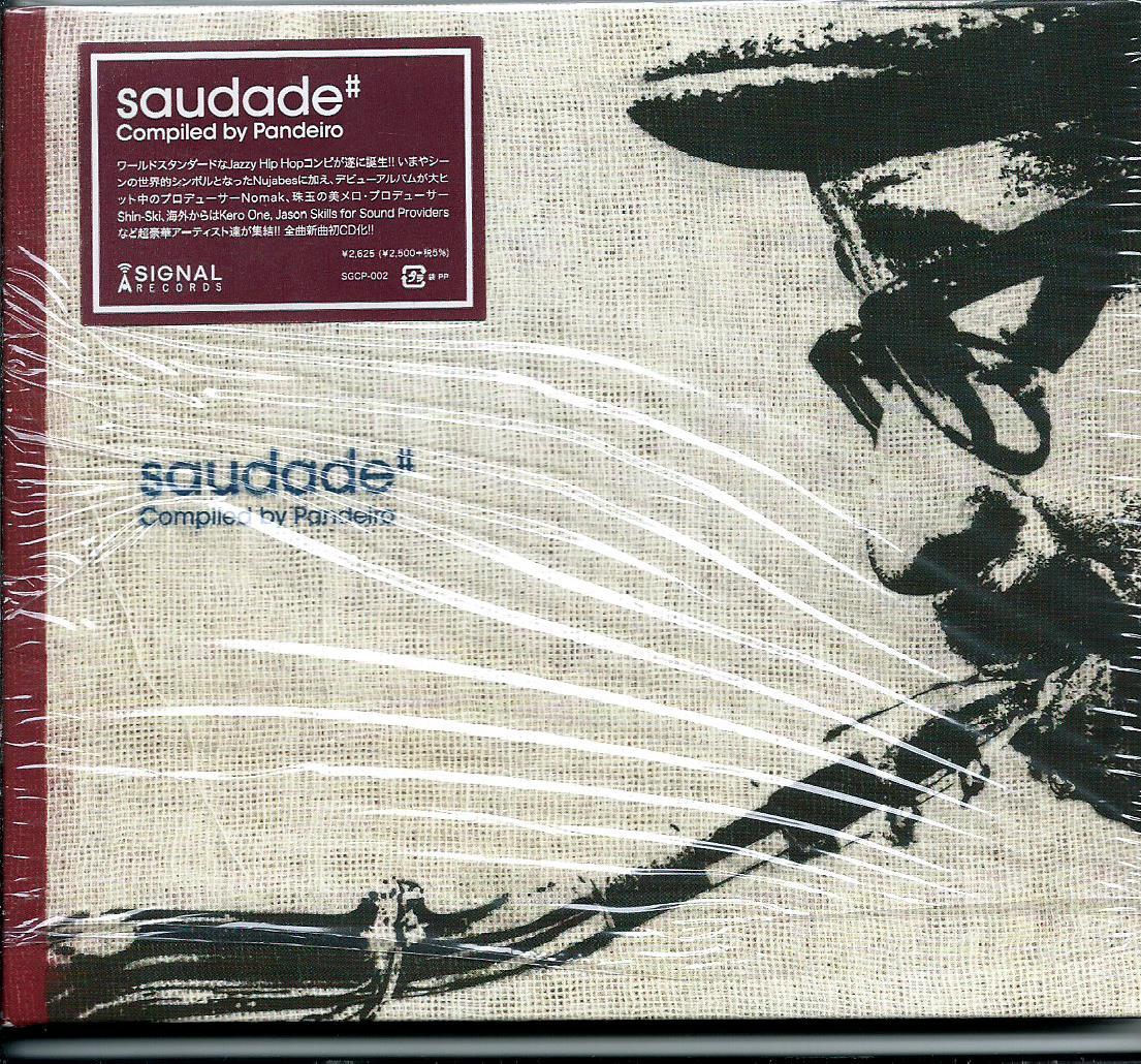 ■新品未開封】V.A. - Saudade#★Nujabes Nomak Kero One Dela Melodee★Ｇ２６_画像1