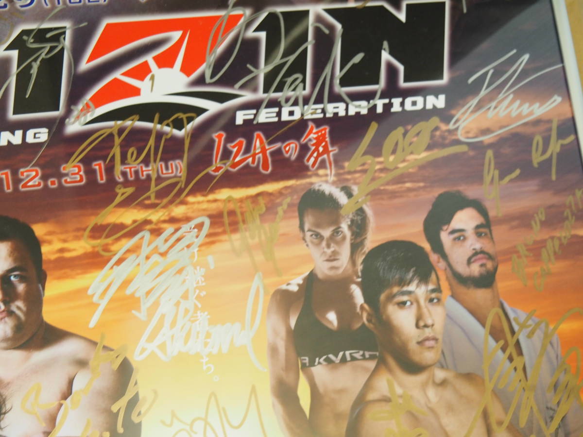 宇宙の香り ☆RIZIN13公式月島花バージョンサイン入りポスター☆PRIDE