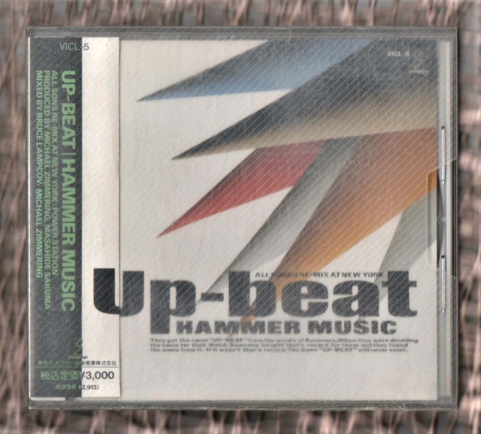 【BEST】アップビート UP-BEAT ベスト CD/HAMMER MUSIC ALL SONGS RE-MIX AT NEW YORK/Rainy Valentine DEAR VENUS/広石武彦 水江慎一郎_画像1